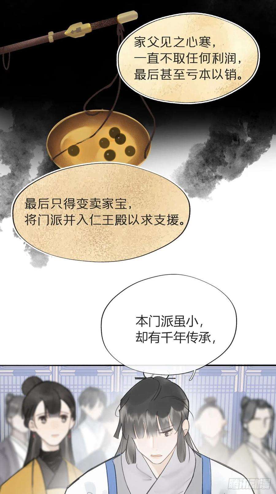 一骗丹心五十五-阴谋阳谋·上
