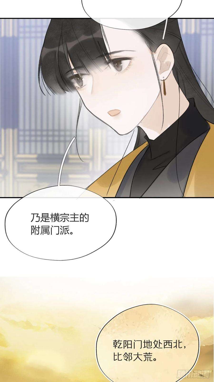 一骗丹心五十五-阴谋阳谋·上