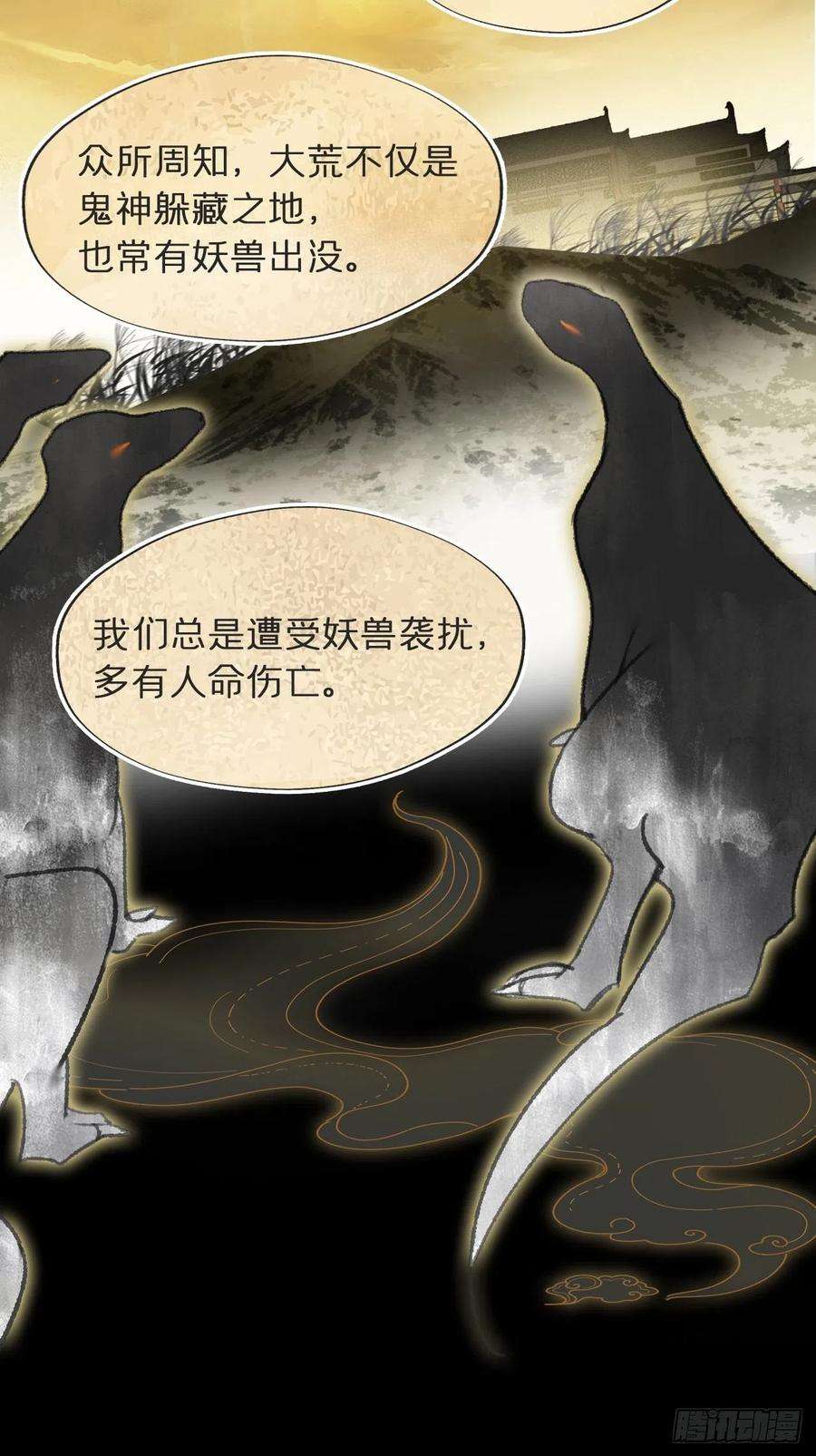 一骗丹心五十五-阴谋阳谋·上