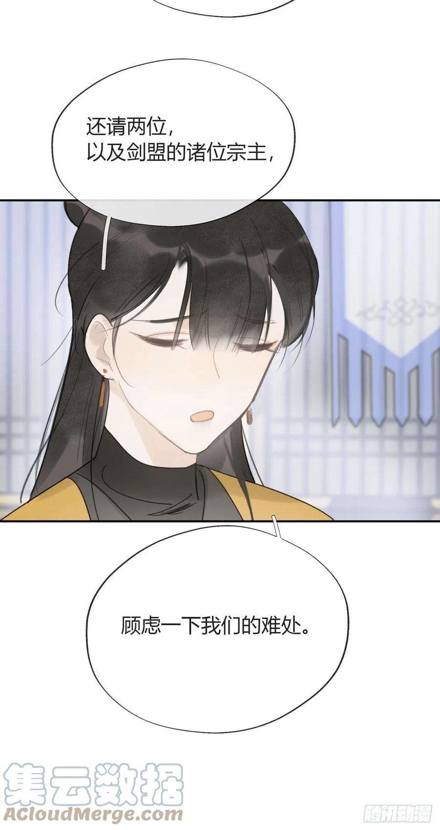 一骗丹心五十五-阴谋阳谋·上