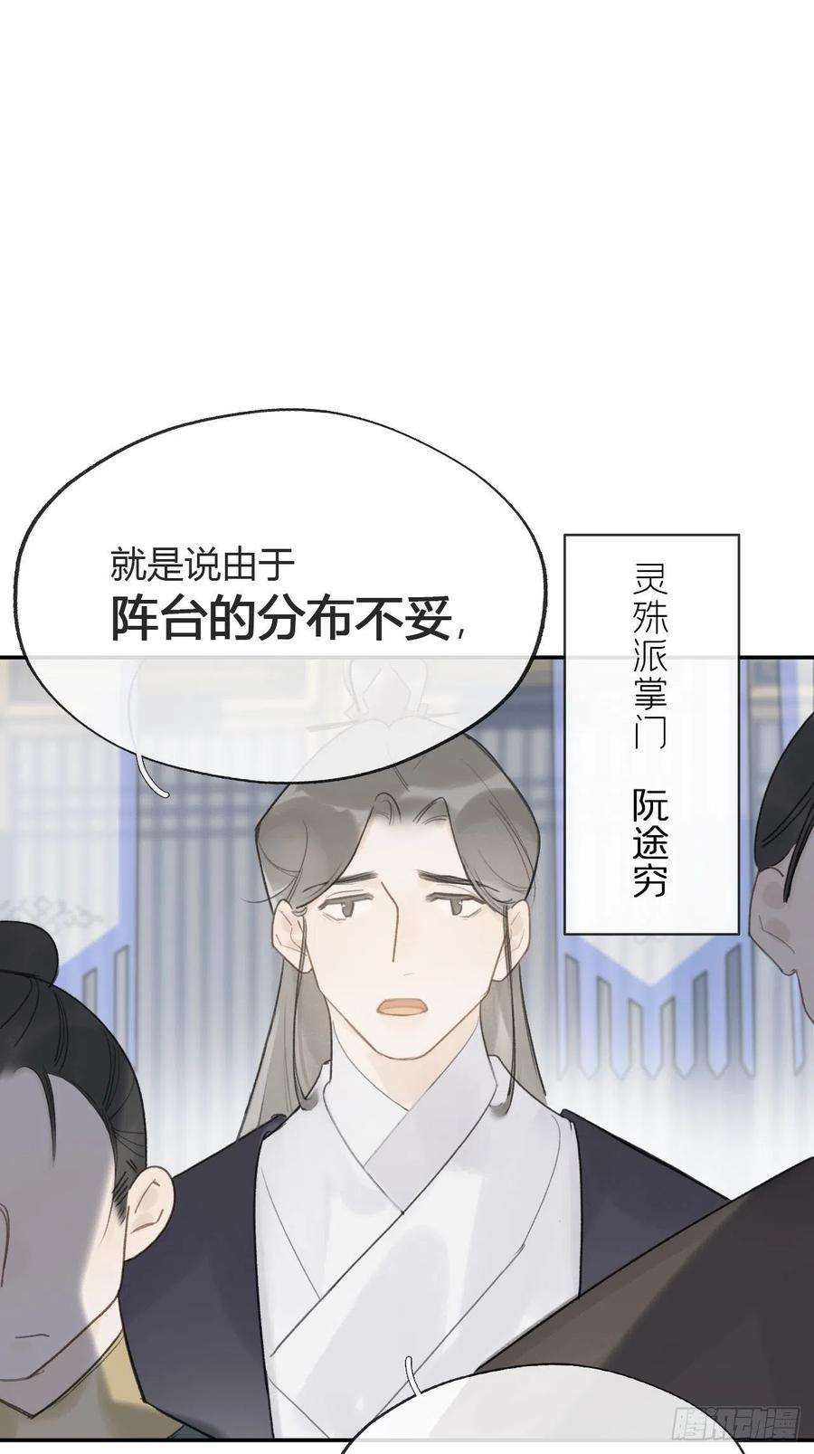 一骗丹心五十五-阴谋阳谋·上