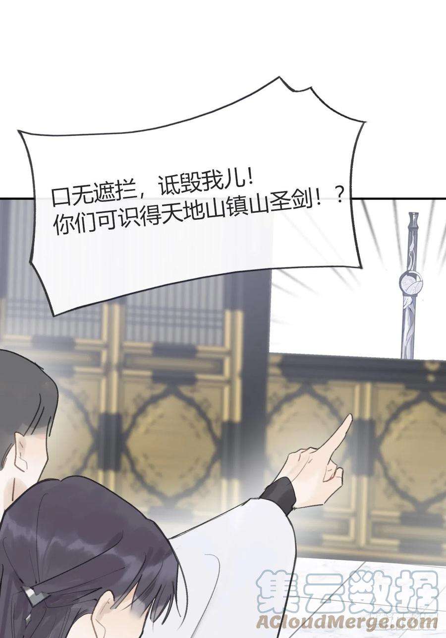 一骗丹心五十五-阴谋阳谋·上