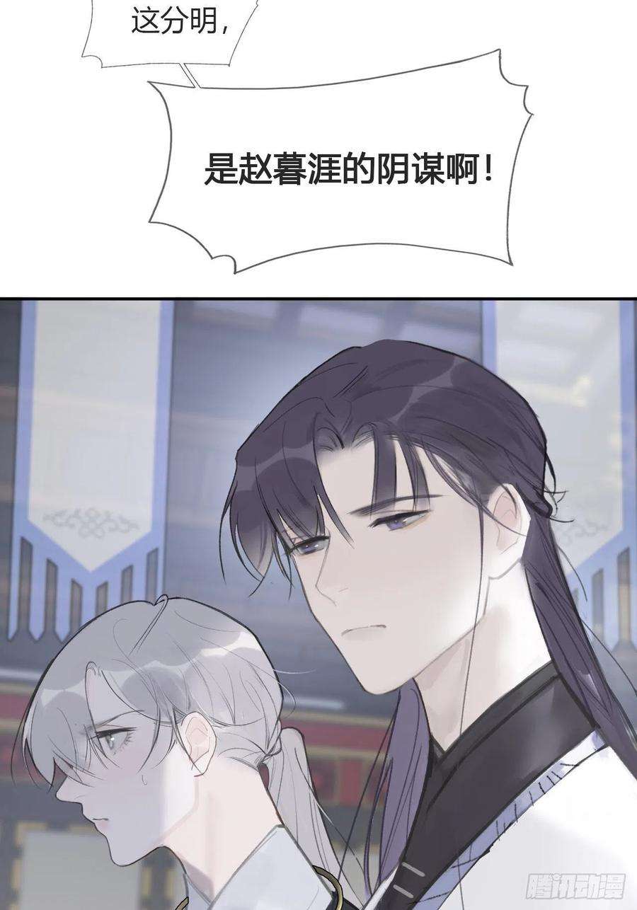 一骗丹心五十五-阴谋阳谋·上