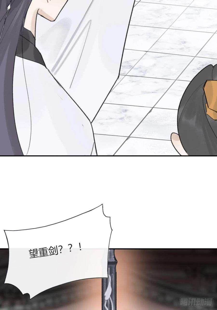 一骗丹心五十五-阴谋阳谋·上