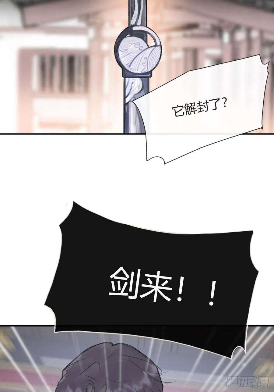 一骗丹心五十五-阴谋阳谋·上