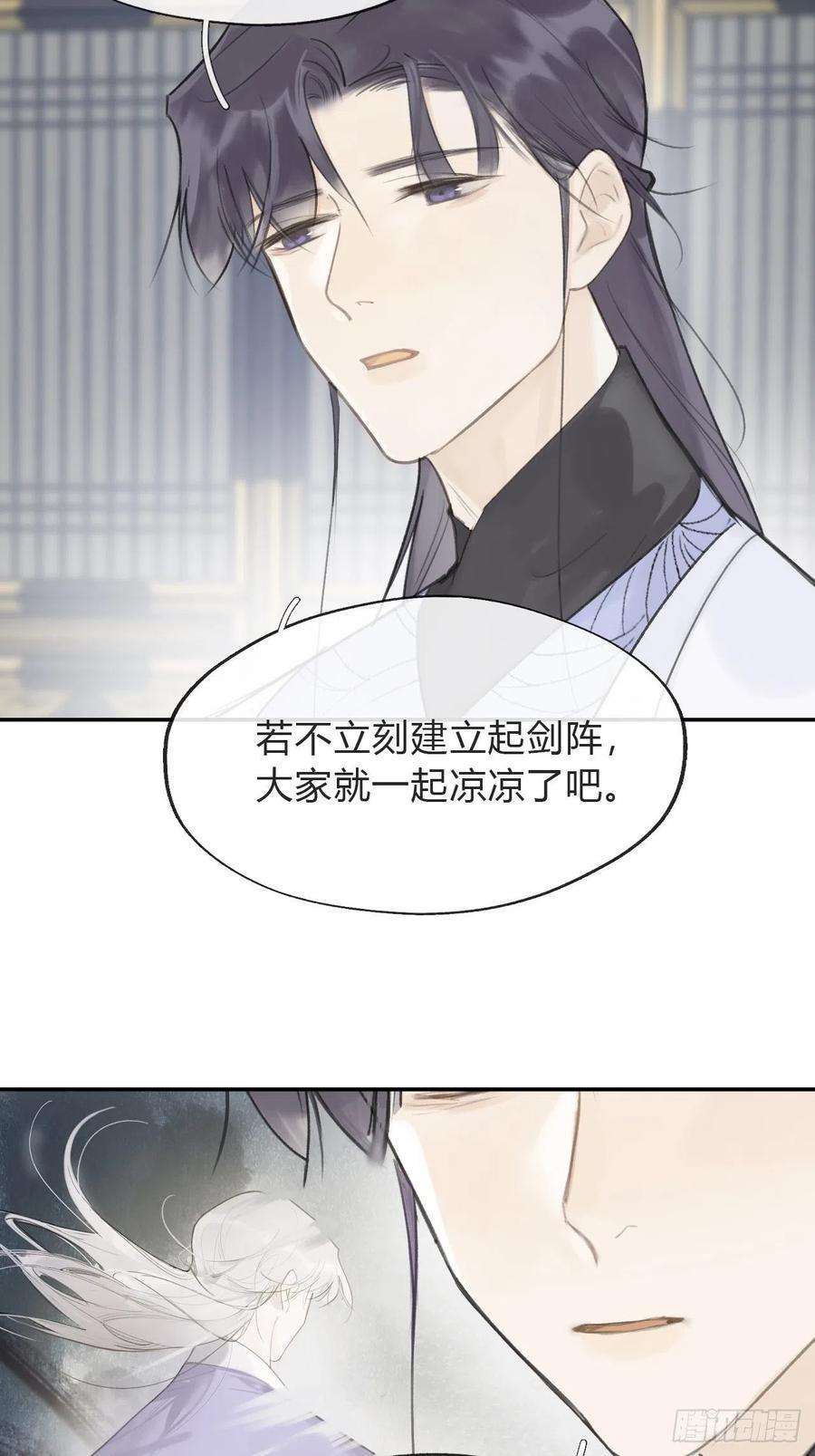 一骗丹心五十六-阴谋阳谋·下-