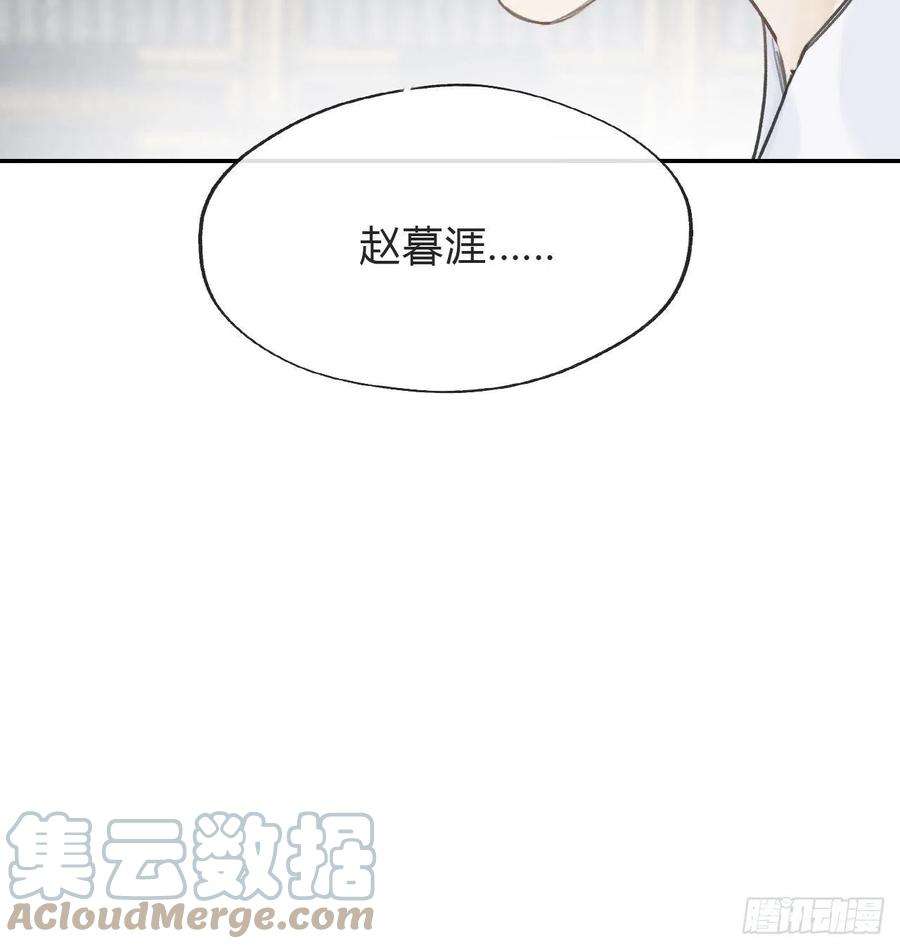 一骗丹心五十六-阴谋阳谋·下-