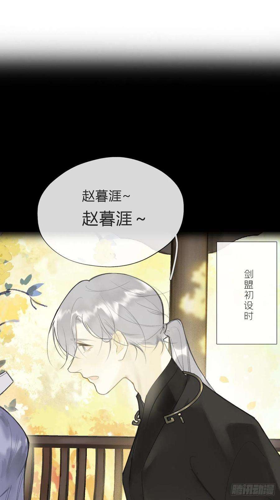 一骗丹心五十六-阴谋阳谋·下-