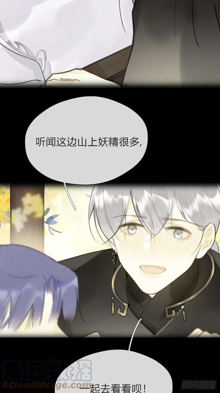 一骗丹心五十六-阴谋阳谋·下-