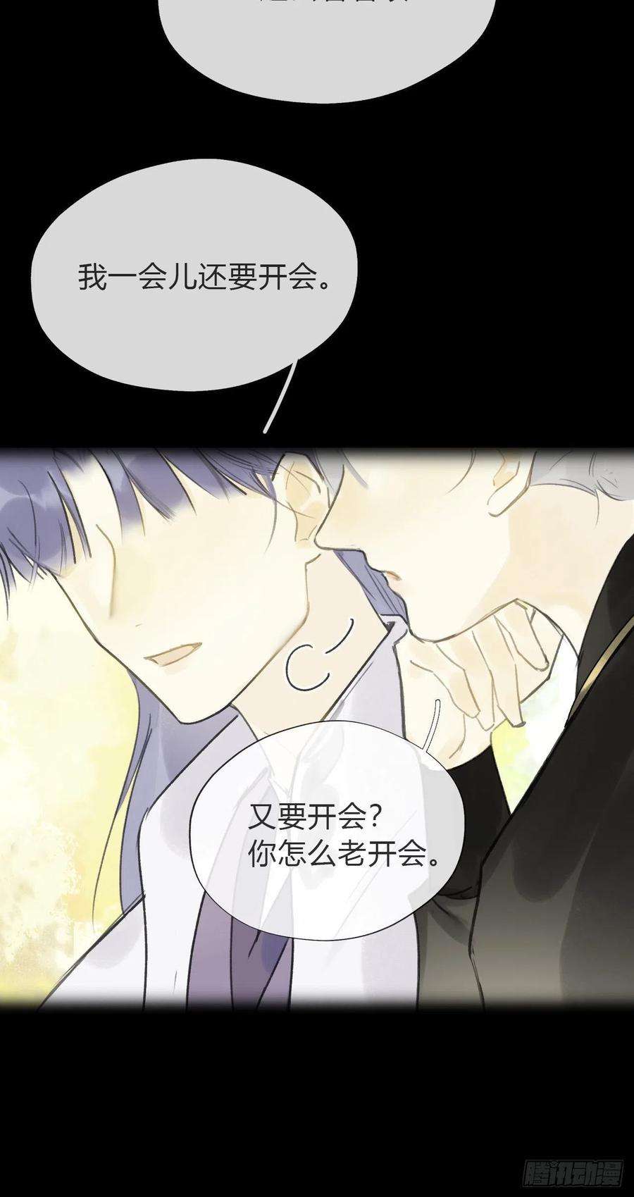 一骗丹心五十六-阴谋阳谋·下-
