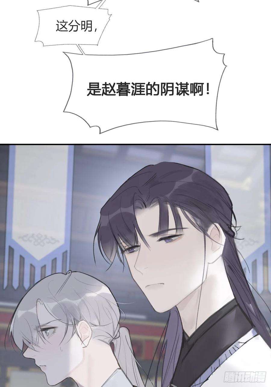 一骗丹心五十六-阴谋阳谋·下-