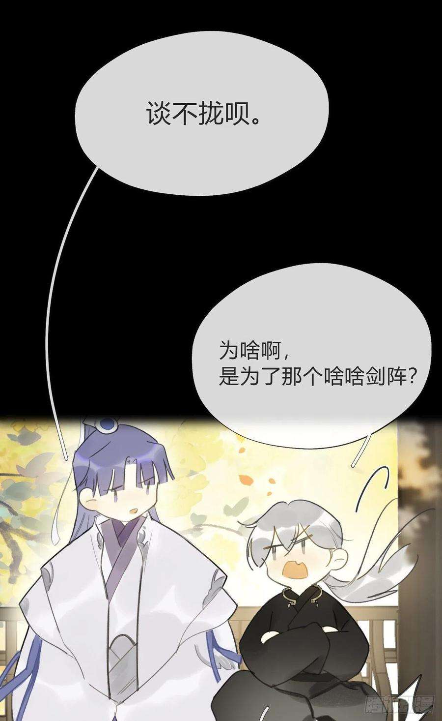 一骗丹心五十六-阴谋阳谋·下-