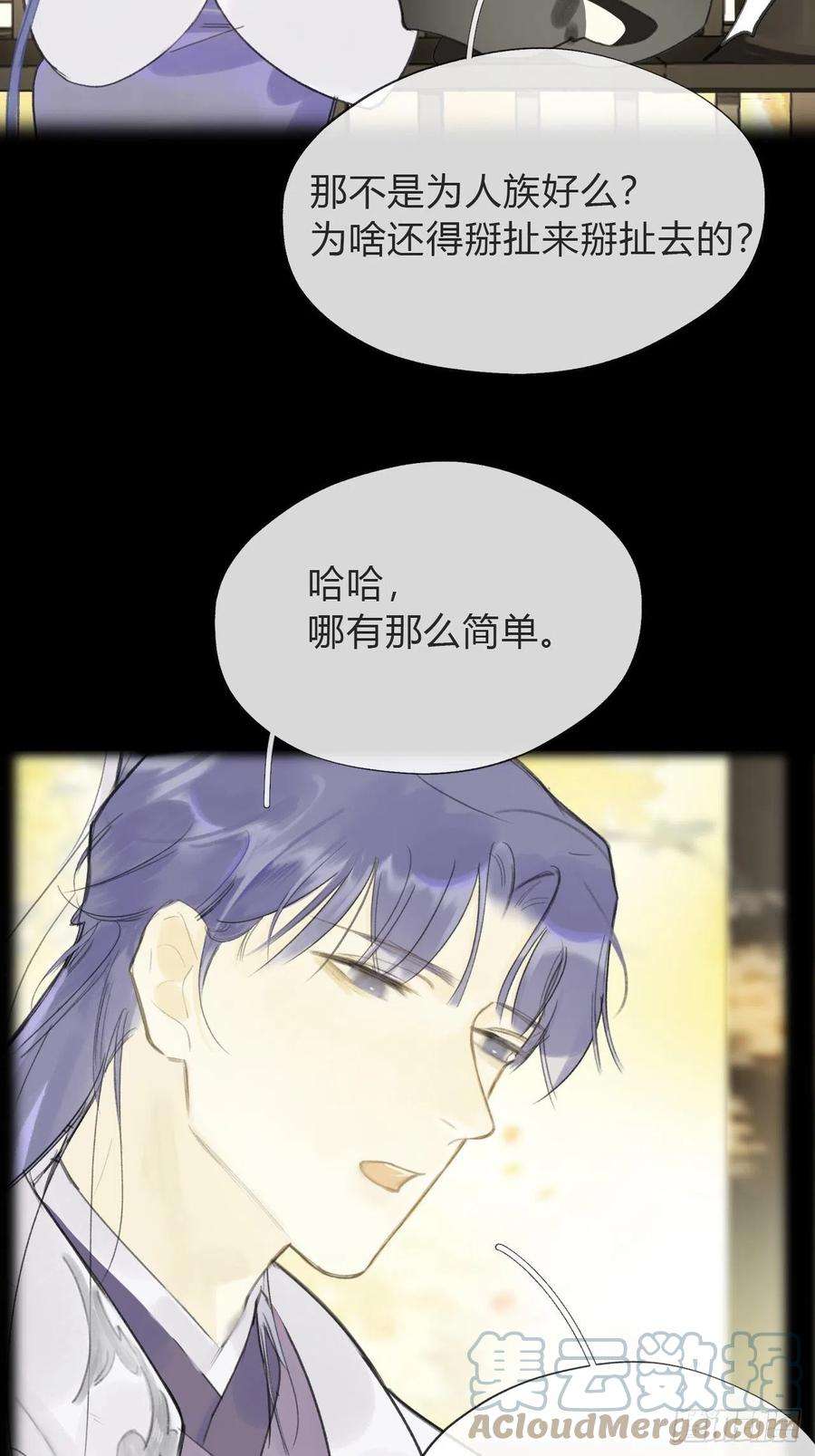 一骗丹心五十六-阴谋阳谋·下-