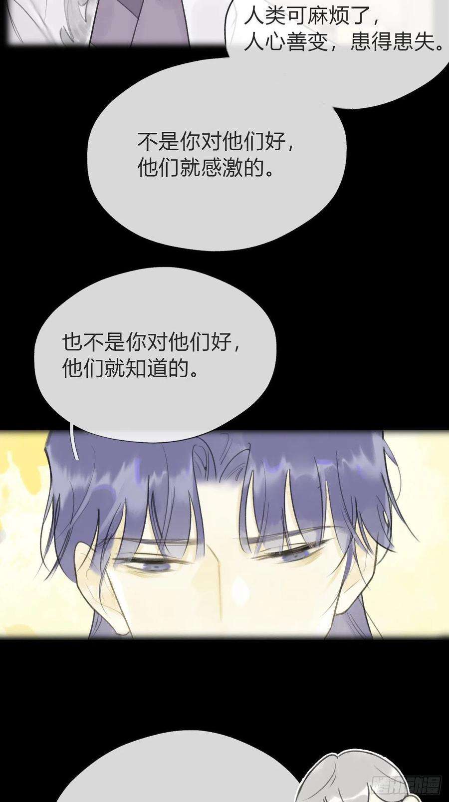 一骗丹心五十六-阴谋阳谋·下-