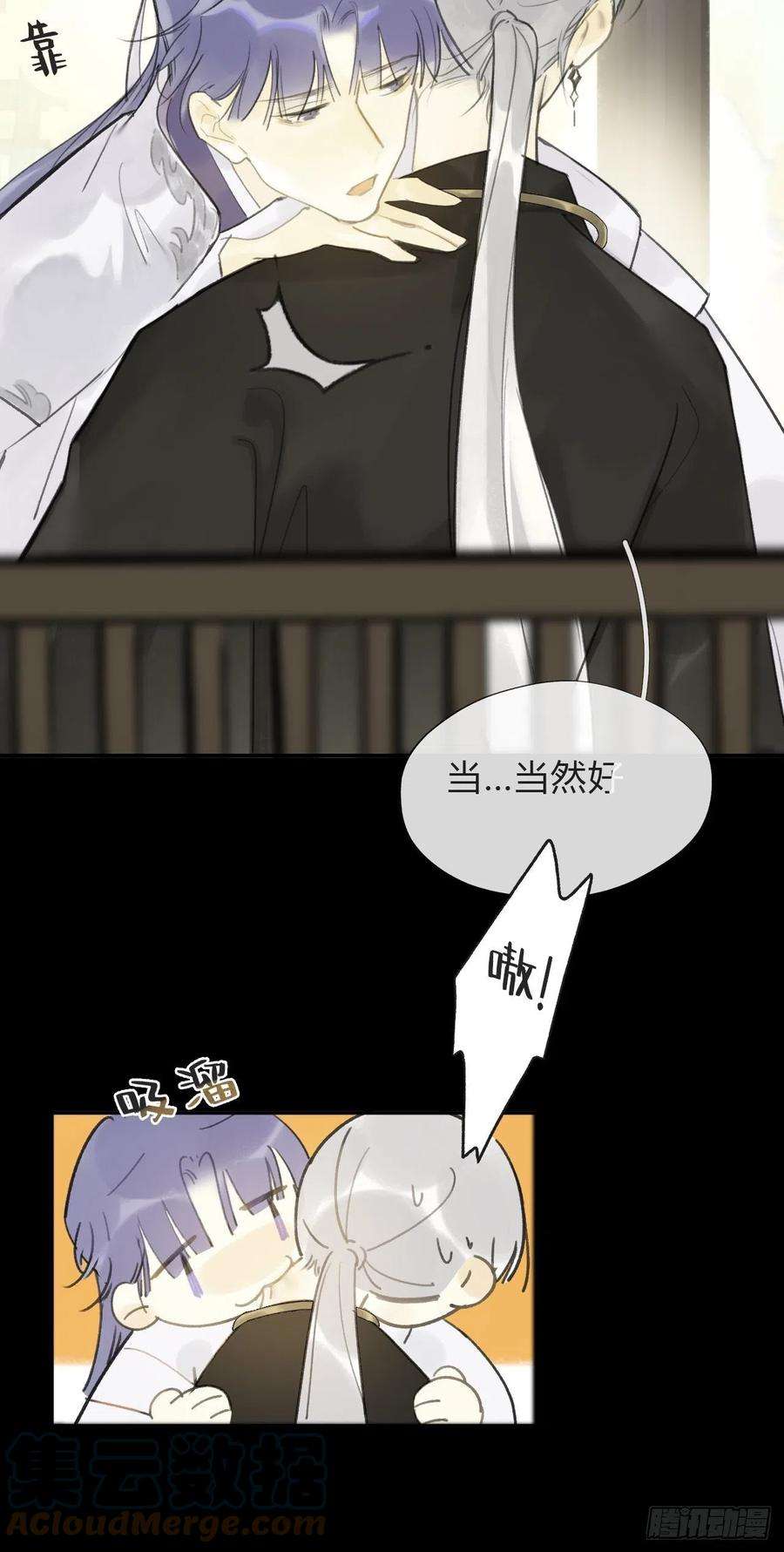 一骗丹心五十六-阴谋阳谋·下-