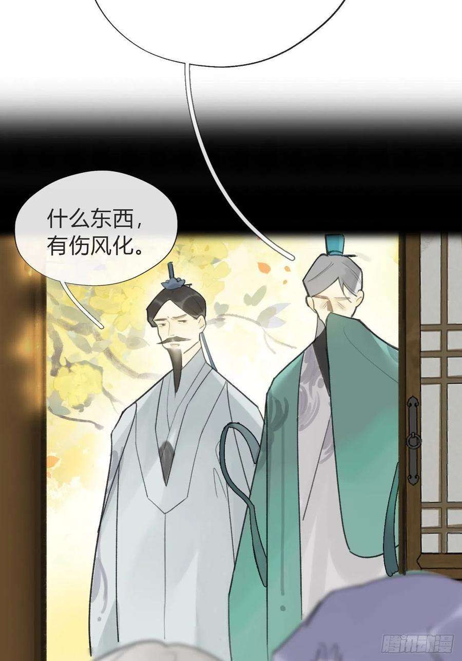 一骗丹心五十六-阴谋阳谋·下-