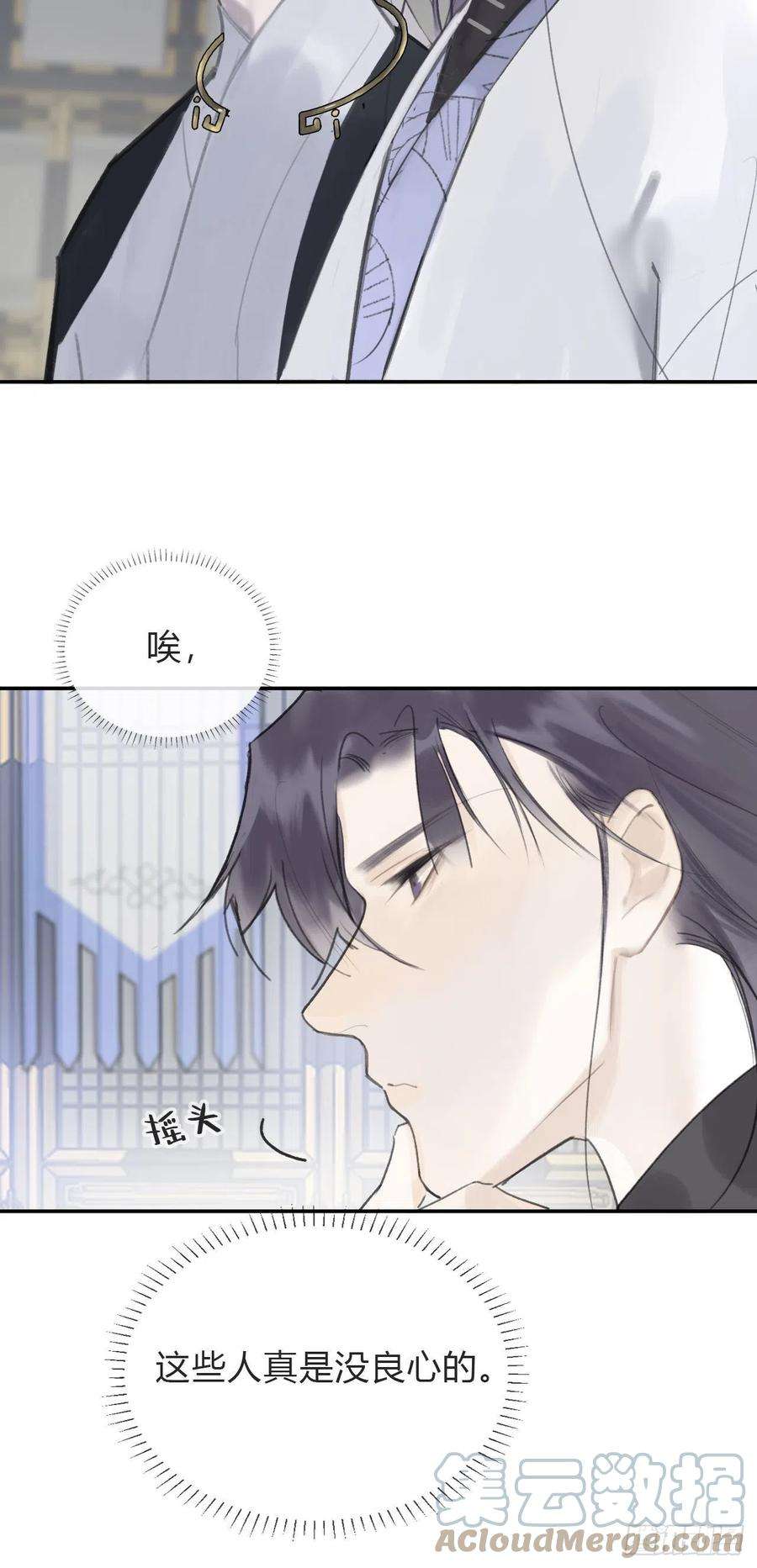 一骗丹心五十六-阴谋阳谋·下-