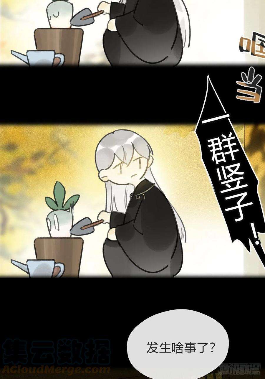 一骗丹心五十六-阴谋阳谋·下-