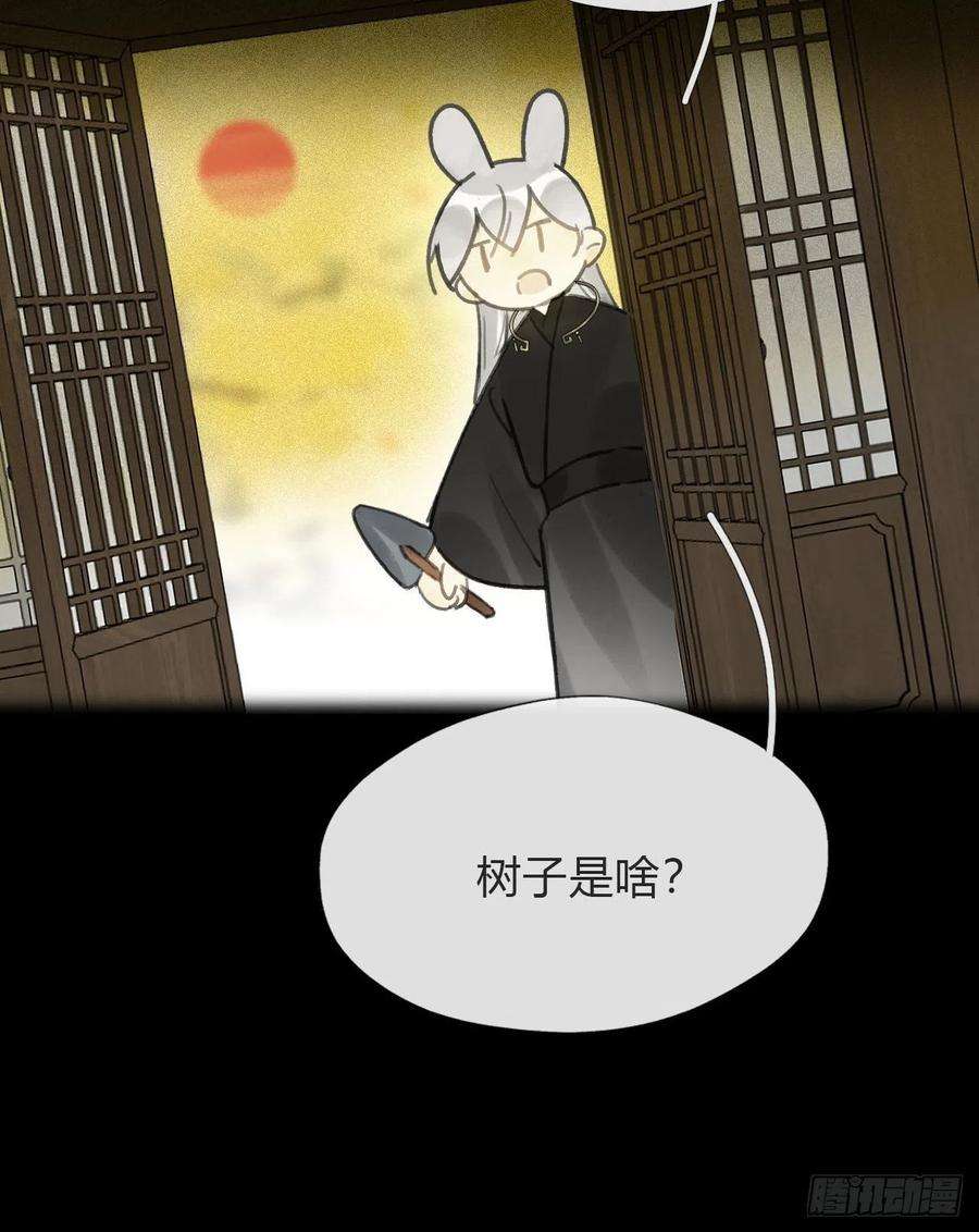 一骗丹心五十六-阴谋阳谋·下-