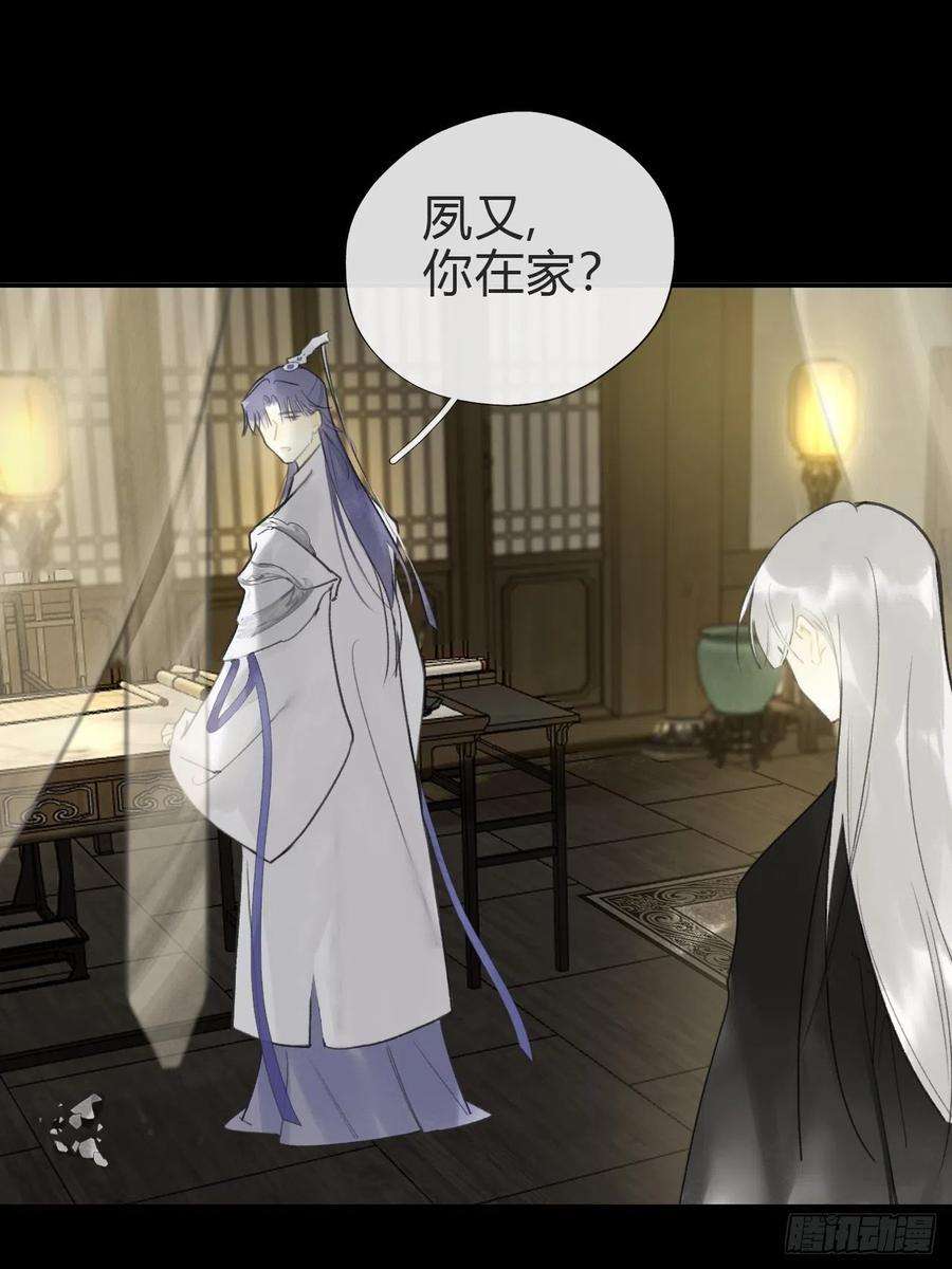一骗丹心五十六-阴谋阳谋·下-