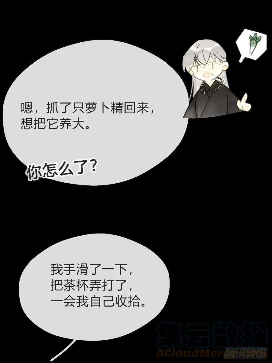 一骗丹心五十六-阴谋阳谋·下-