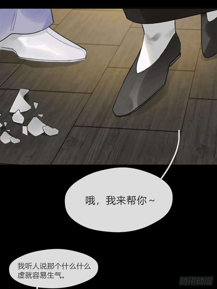 一骗丹心五十六-阴谋阳谋·下-
