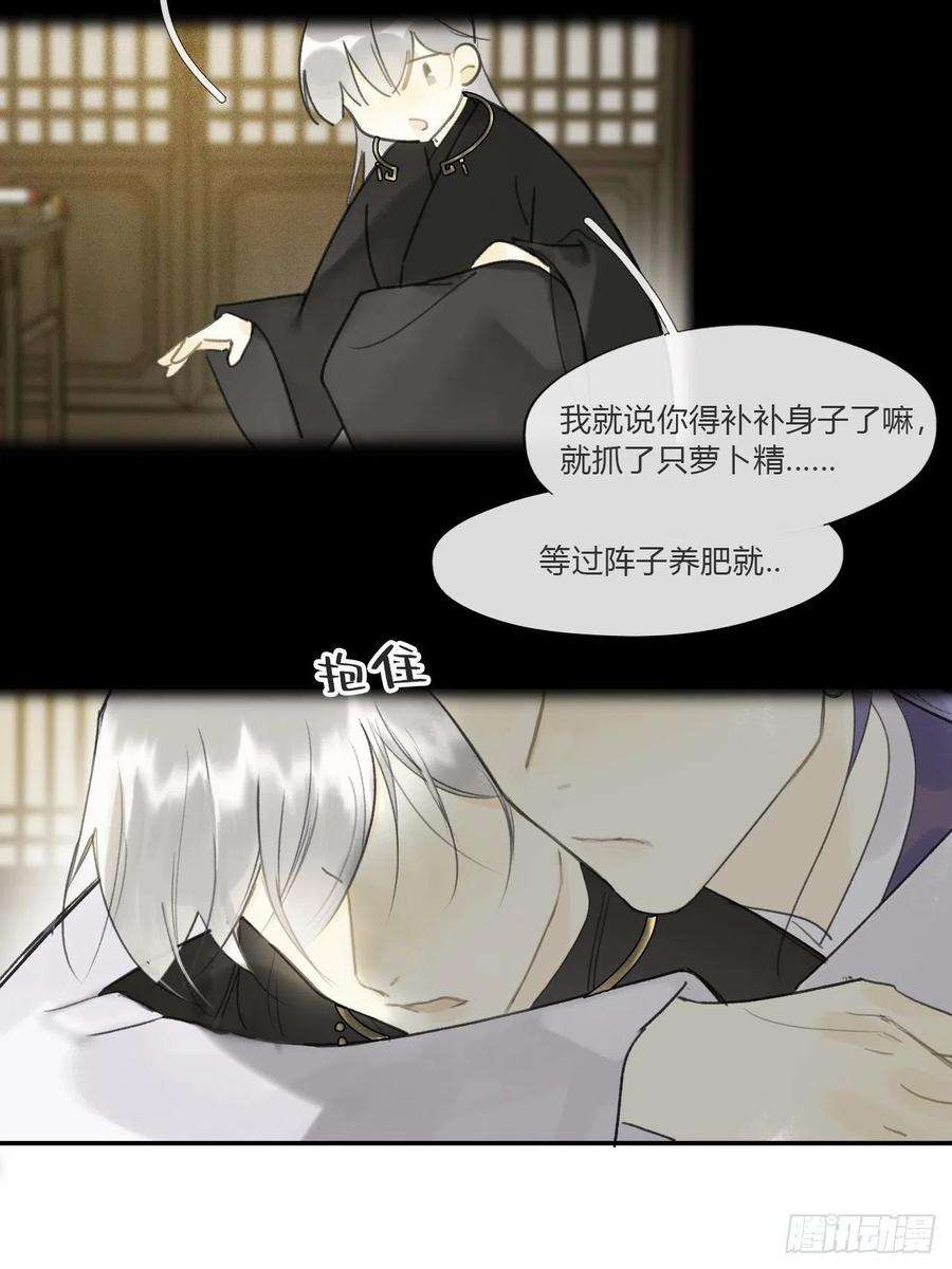 一骗丹心五十六-阴谋阳谋·下-