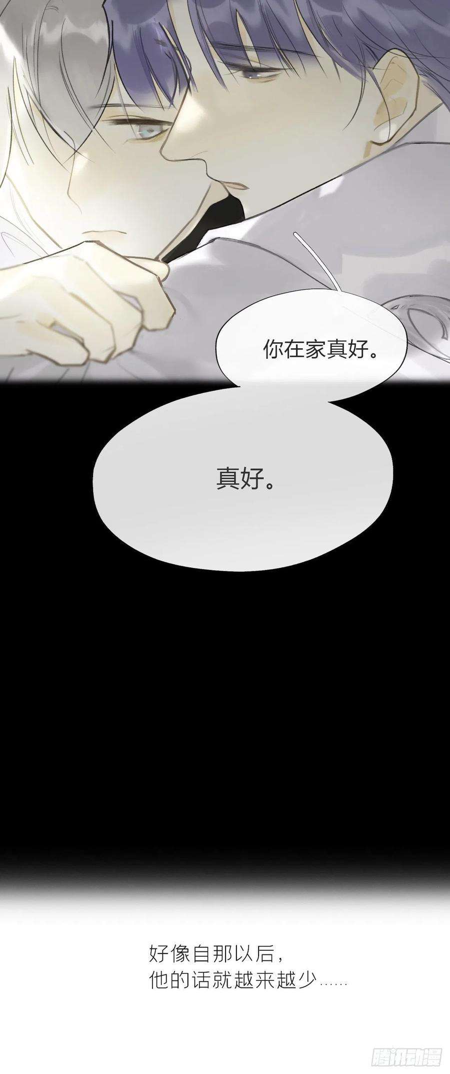 一骗丹心五十六-阴谋阳谋·下-