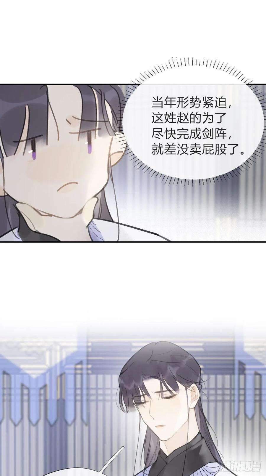 一骗丹心五十六-阴谋阳谋·下-