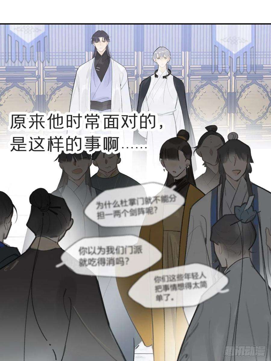 一骗丹心五十六-阴谋阳谋·下-