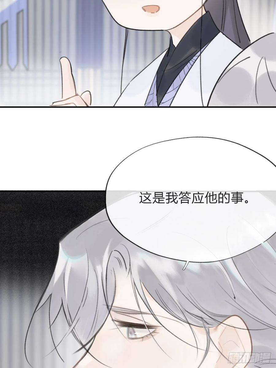 一骗丹心五十六-阴谋阳谋·下-