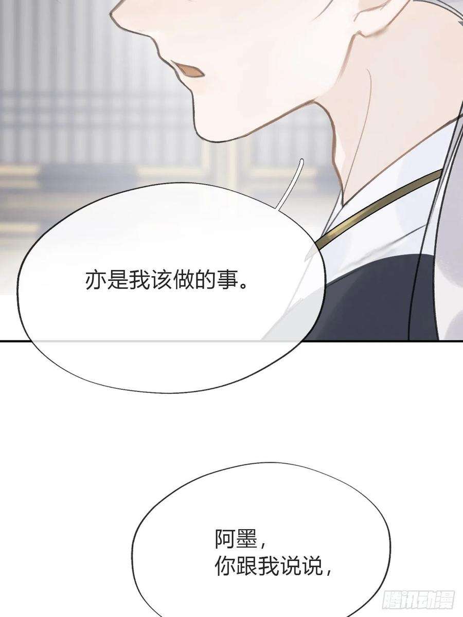一骗丹心五十六-阴谋阳谋·下-