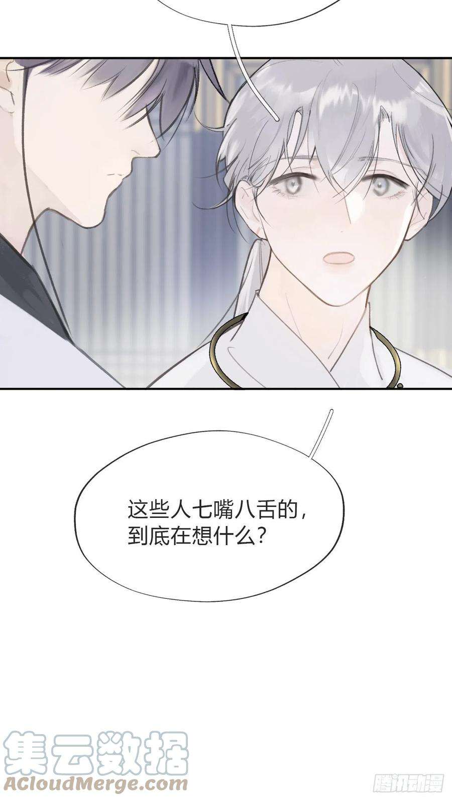 一骗丹心五十六-阴谋阳谋·下-