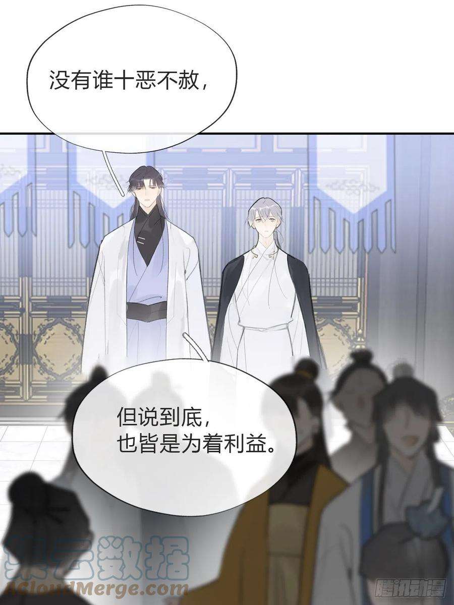 一骗丹心五十六-阴谋阳谋·下-