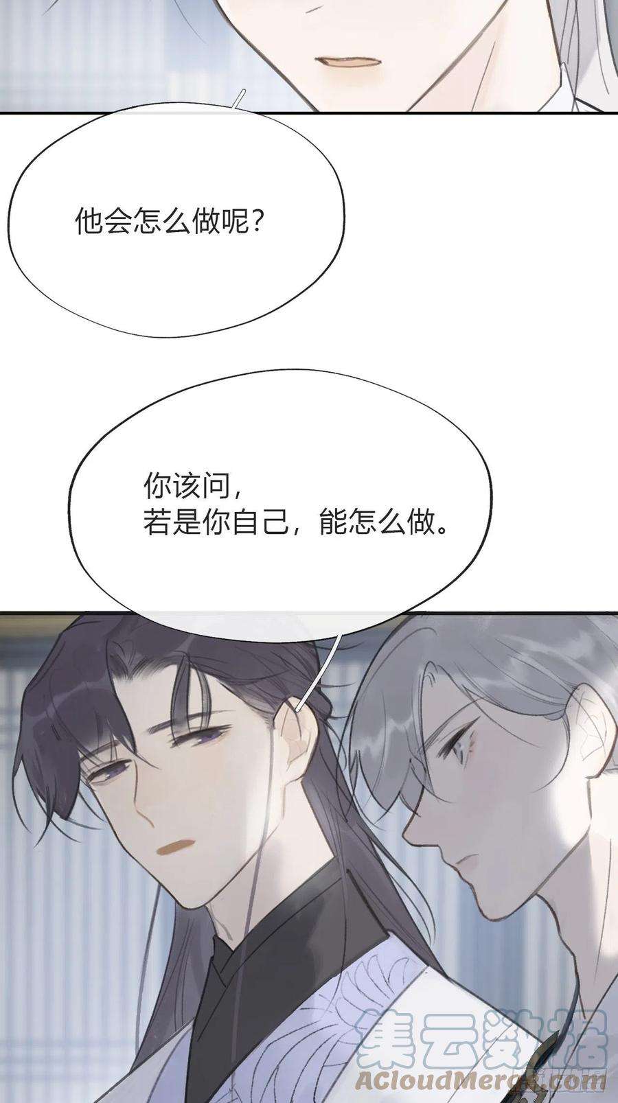 一骗丹心五十六-阴谋阳谋·下-