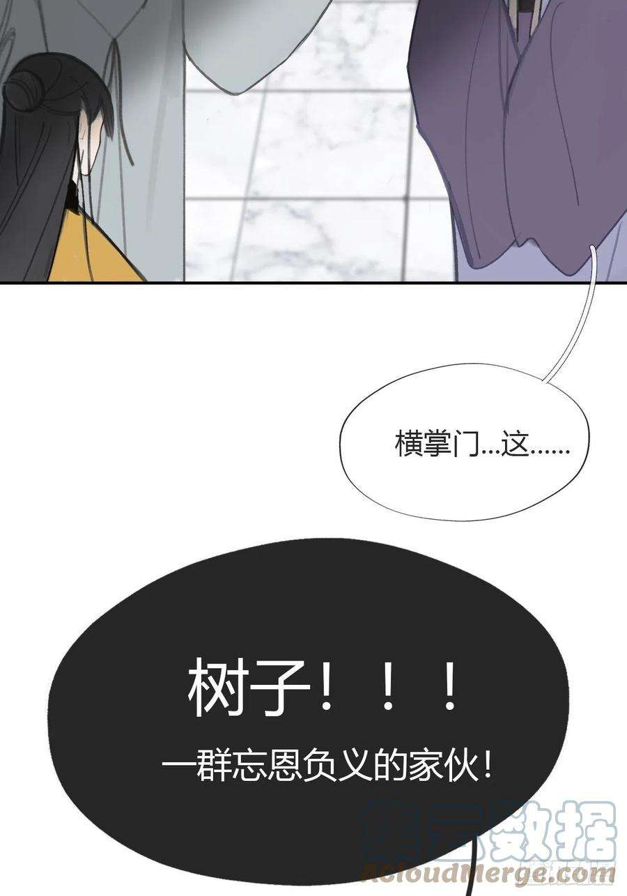 一骗丹心五十六-阴谋阳谋·下-