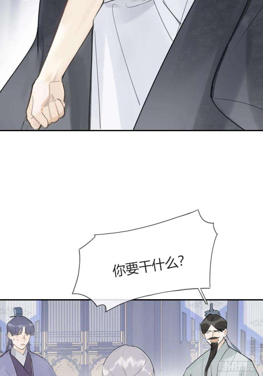 一骗丹心五十六-阴谋阳谋·下-