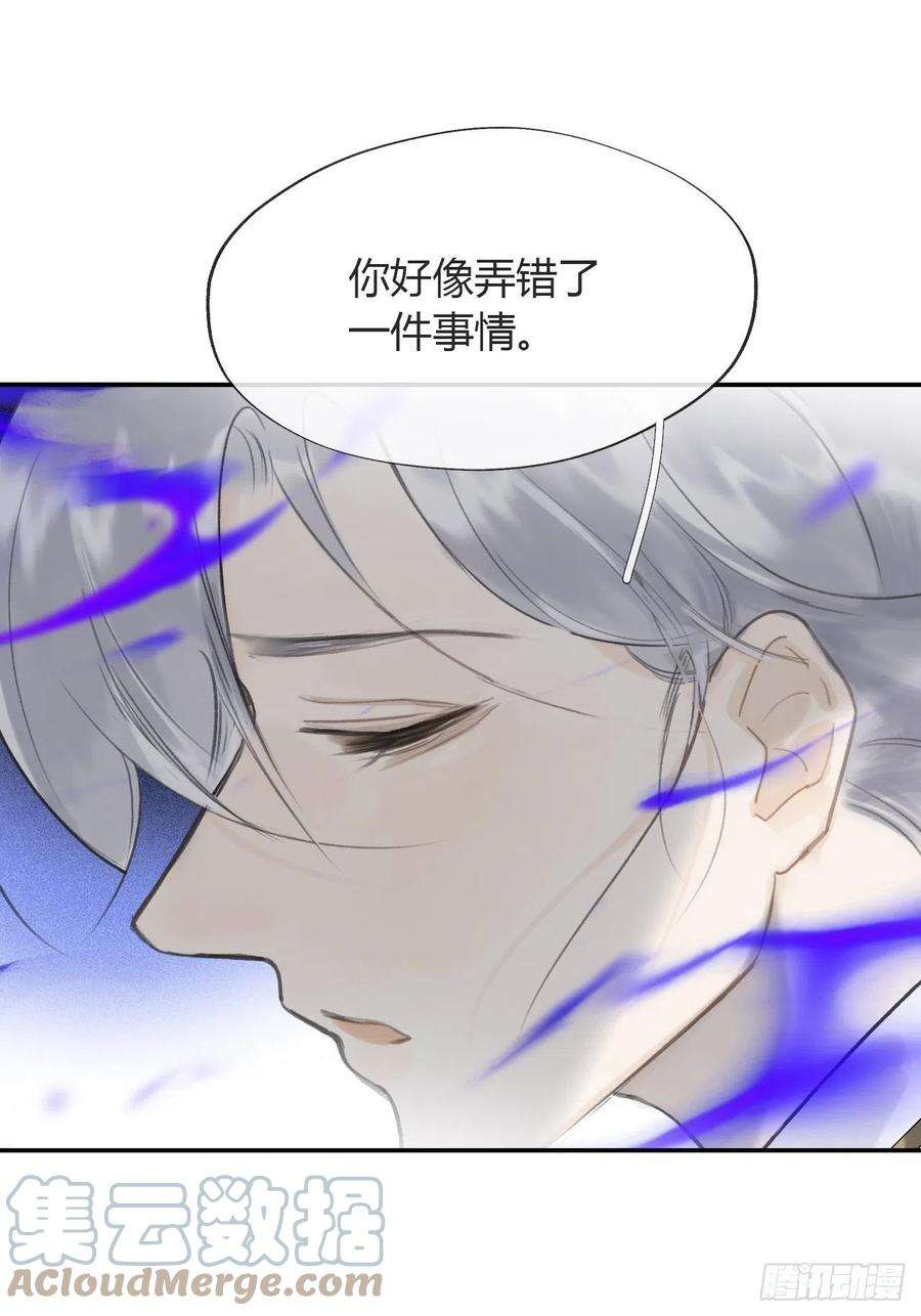 一骗丹心五十六-阴谋阳谋·下-