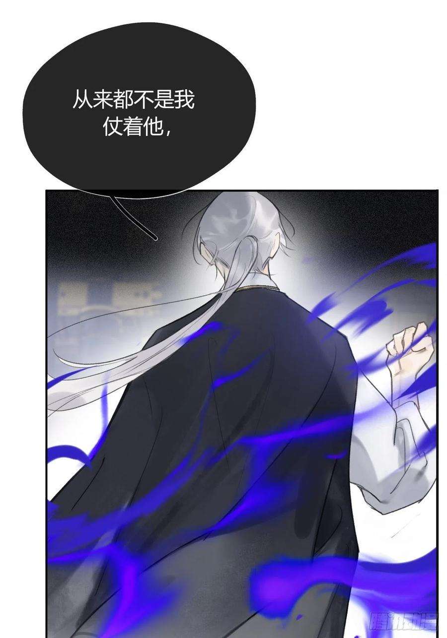 一骗丹心五十六-阴谋阳谋·下-