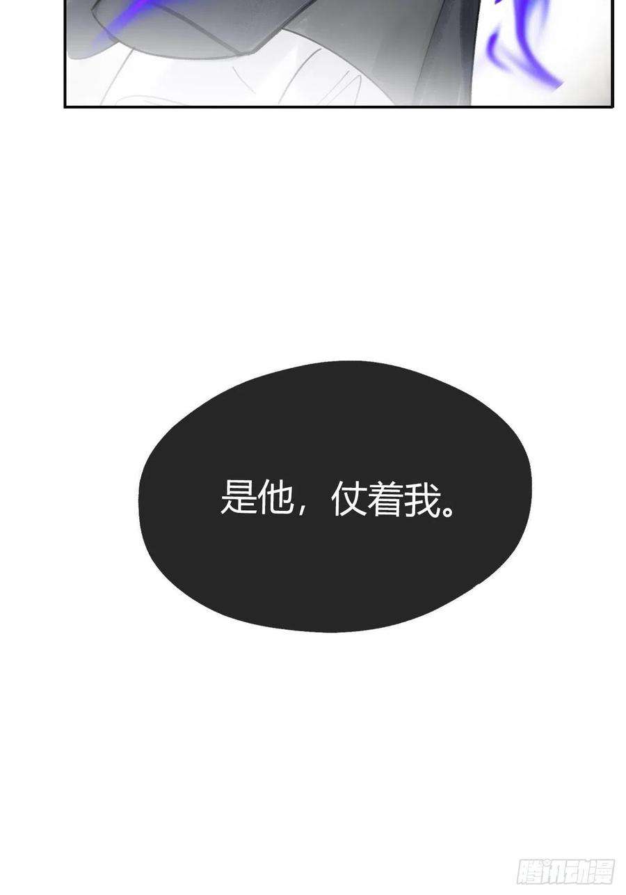 一骗丹心五十六-阴谋阳谋·下-