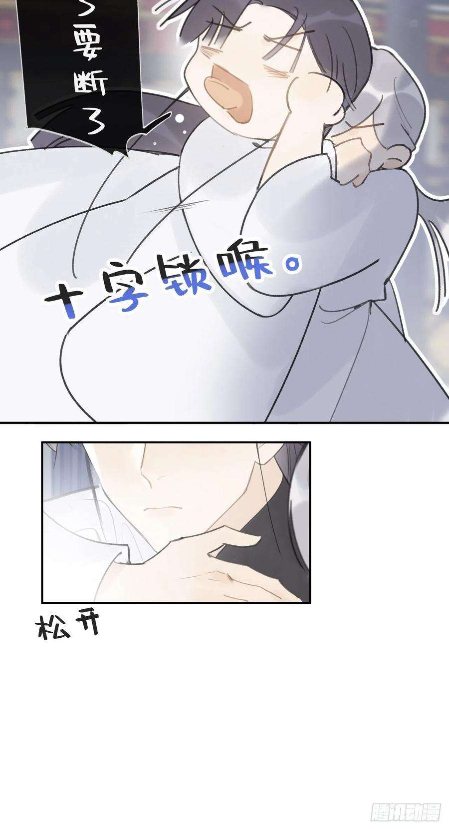 一骗丹心五十六-阴谋阳谋·下-