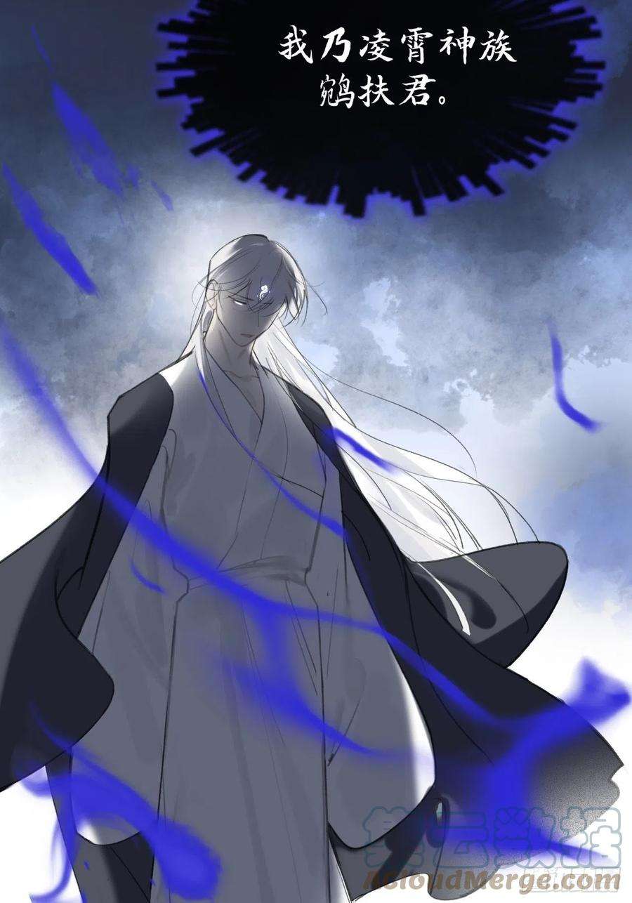 一骗丹心五十六-阴谋阳谋·下-