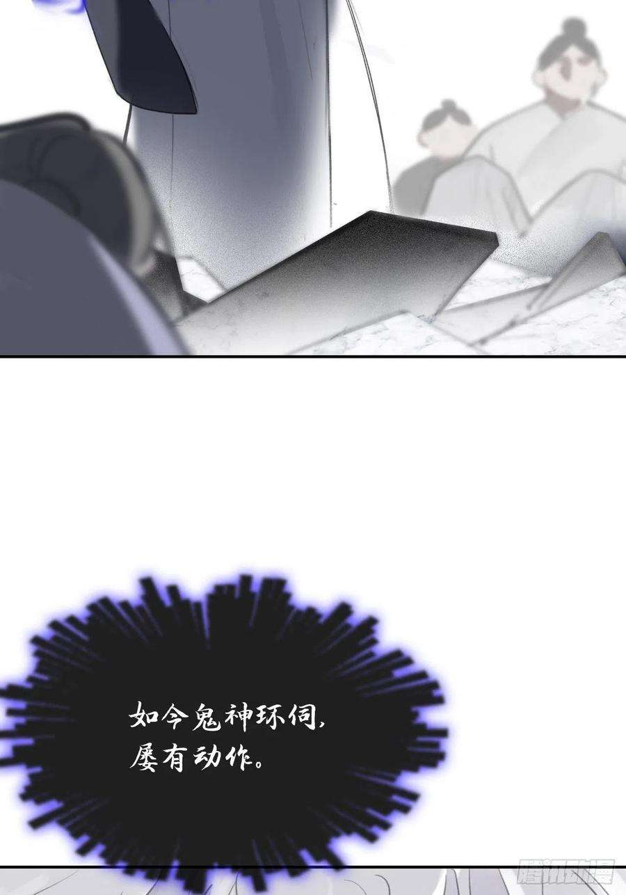 一骗丹心五十六-阴谋阳谋·下-