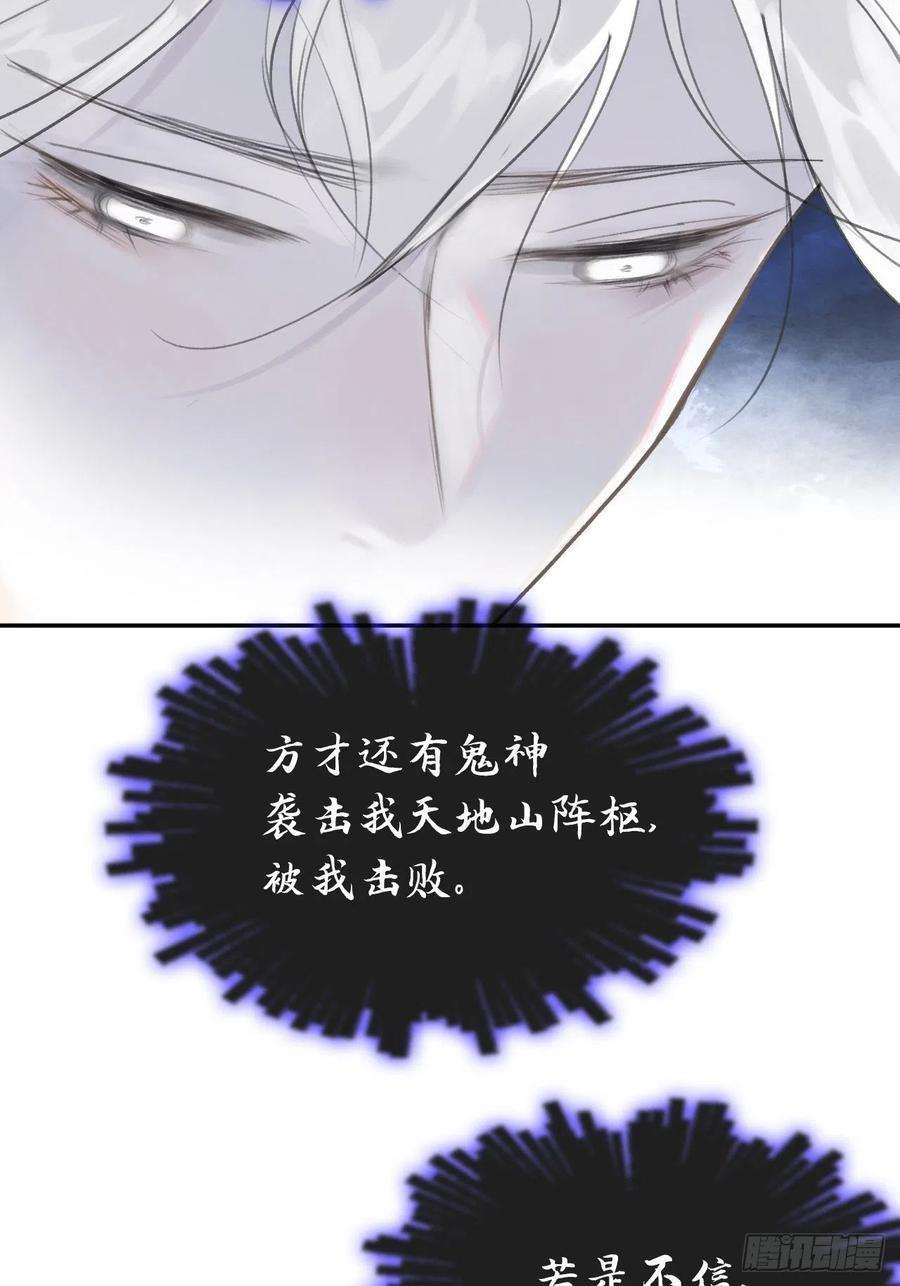 一骗丹心五十六-阴谋阳谋·下-
