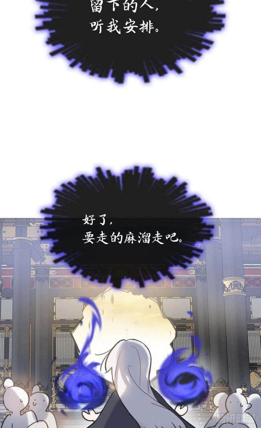 一骗丹心五十六-阴谋阳谋·下-