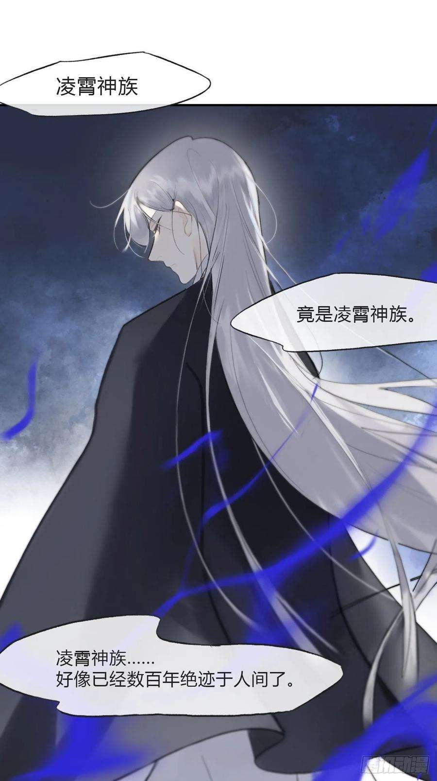 一骗丹心五十七-祖师手记·上-