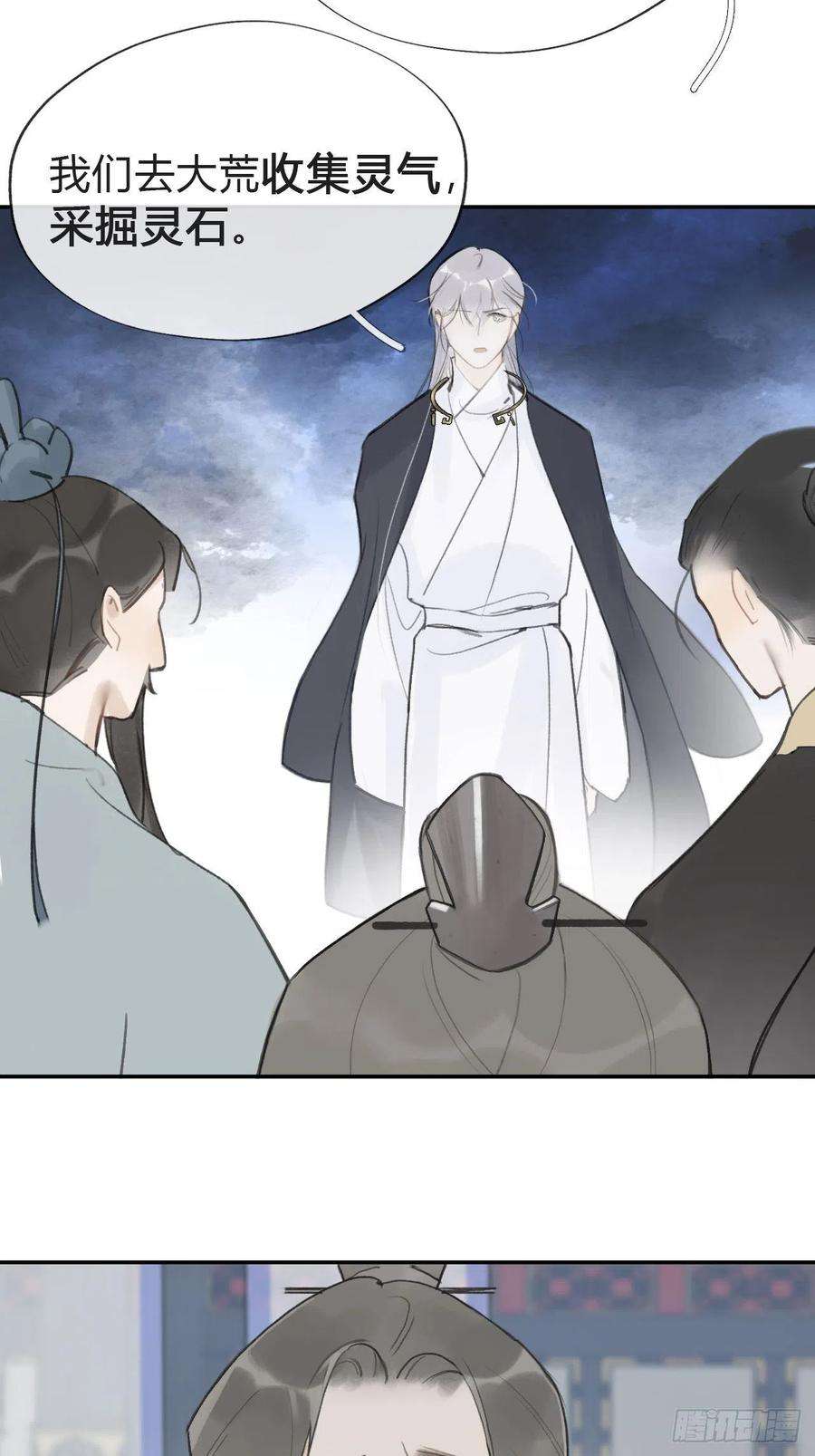 一骗丹心五十七-祖师手记·上-