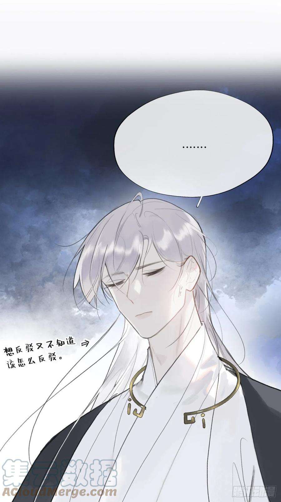 一骗丹心五十七-祖师手记·上-