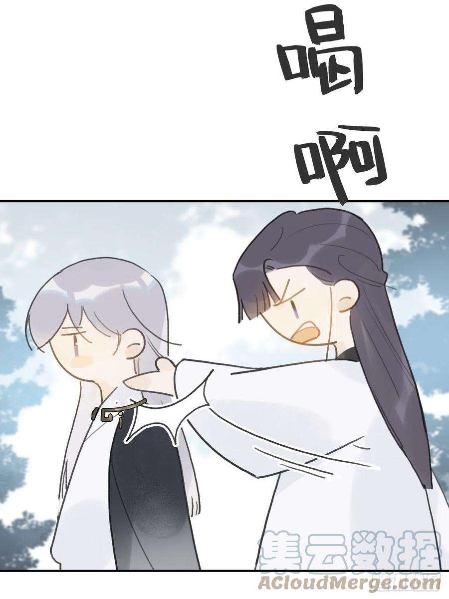 一骗丹心五十七-祖师手记·上-