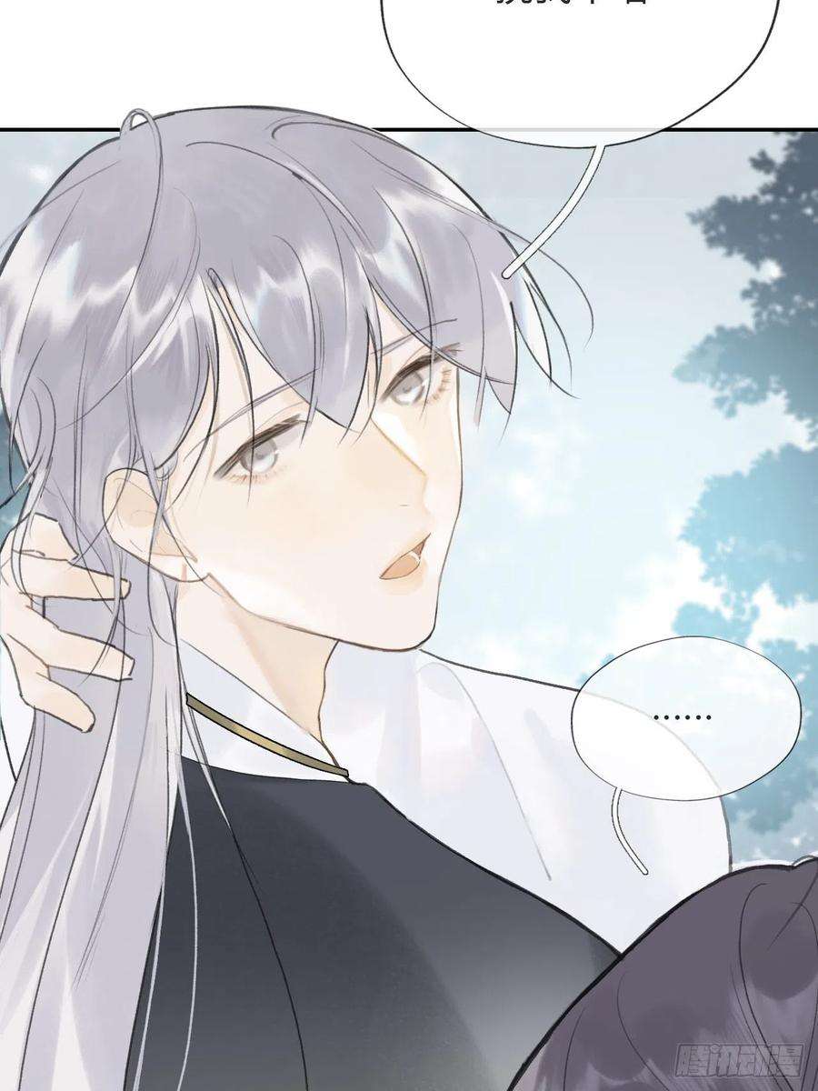 一骗丹心五十七-祖师手记·上-